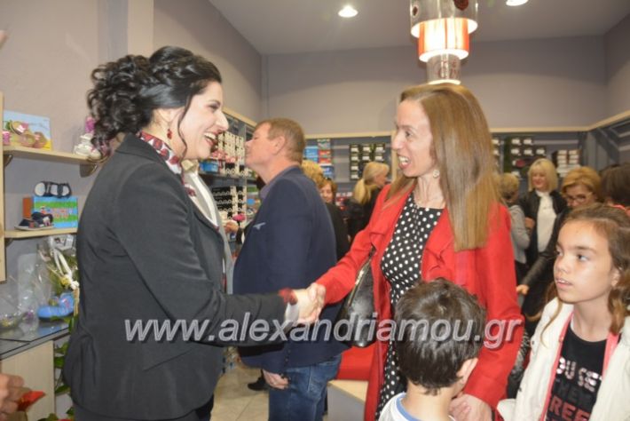 alexandriamou_eviegkania2019111