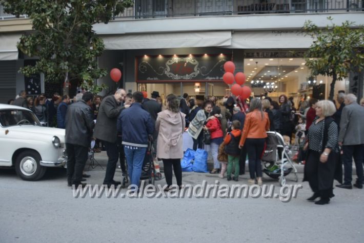 alexandriamou_eviegkania2019118