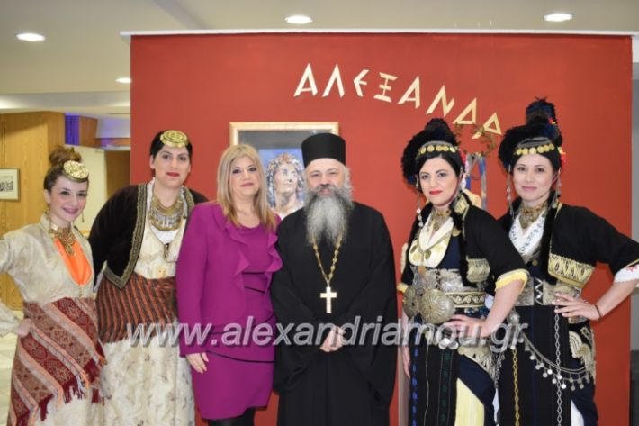 alexandriamou_pneumatikokentro2019025