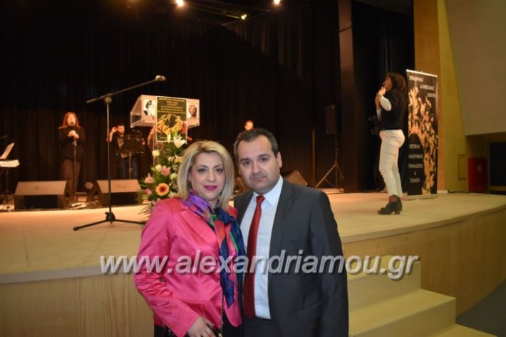 alexandriamou_pneumatikokentro2019042