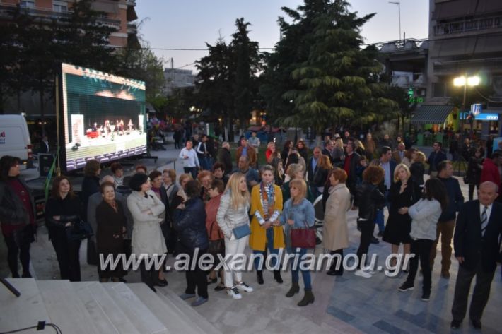 alexandriamou_pneumatikokentro2019049