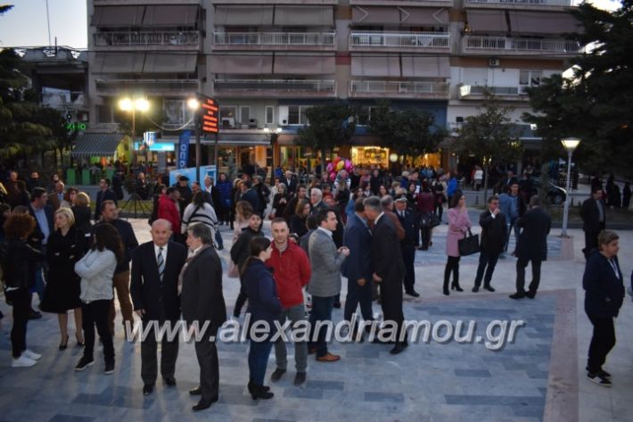 alexandriamou_pneumatikokentro2019050