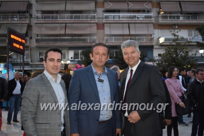 alexandriamou_pneumatikokentro2019052