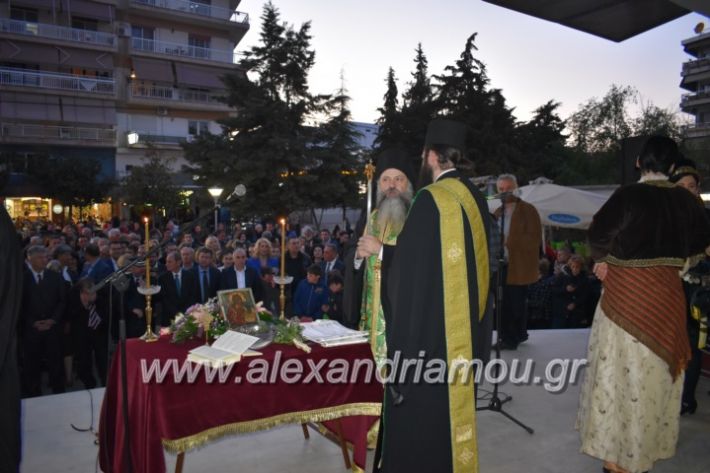 alexandriamou_pneumatikokentro2019063