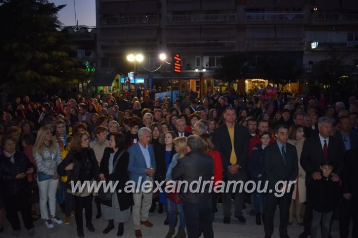 alexandriamou_pneumatikokentro2019067