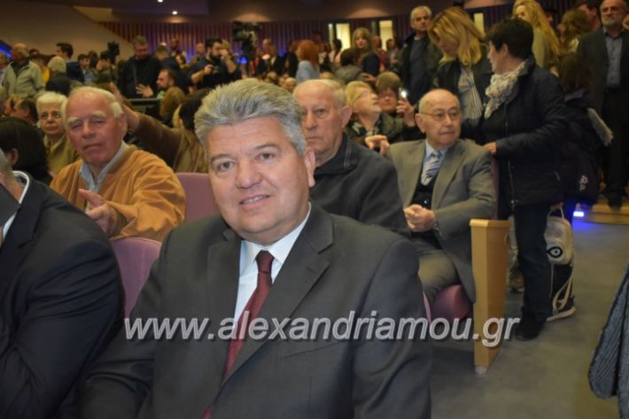 alexandriamou_pneumatikokentro2019153