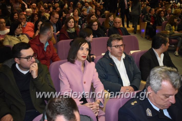 alexandriamou_pneumatikokentro2019167
