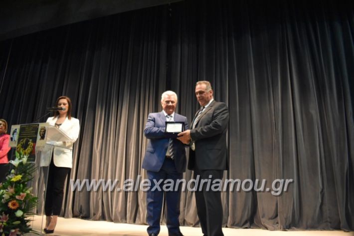 alexandriamou_pneumatikokentro2019208