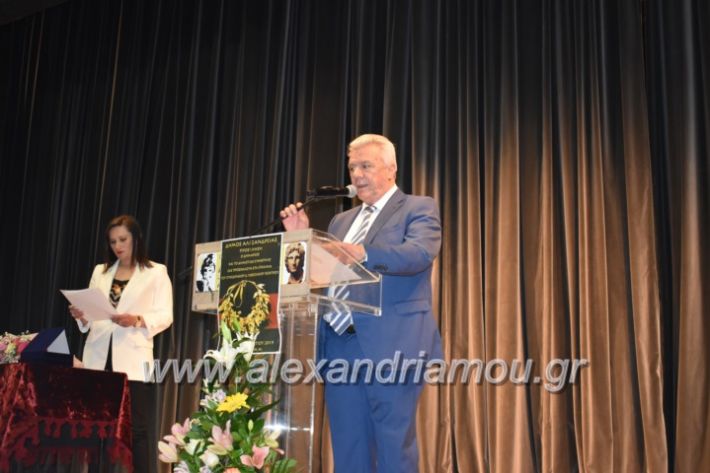 alexandriamou_pneumatikokentro2019219