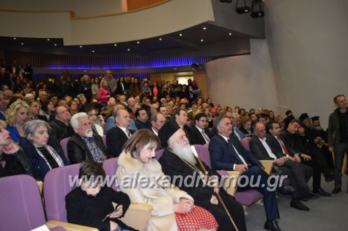 alexandriamou_pneumatikokentro2019223