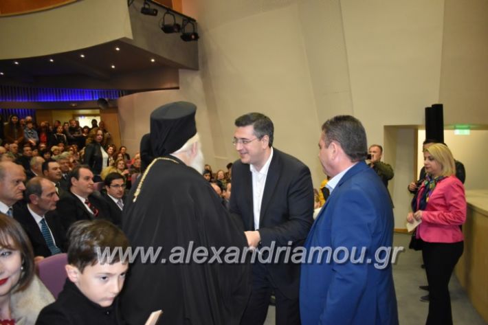 alexandriamou_pneumatikokentro2019227