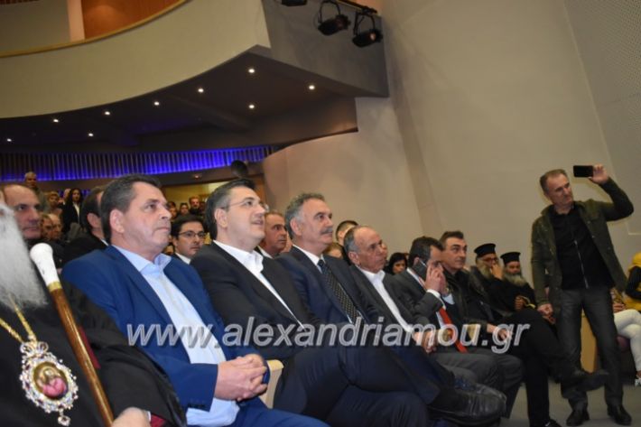 alexandriamou_pneumatikokentro2019229