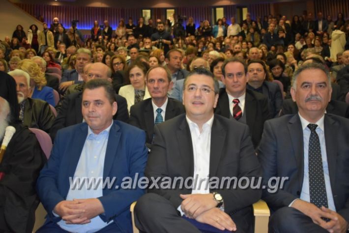 alexandriamou_pneumatikokentro2019233