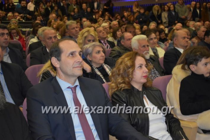 alexandriamou_pneumatikokentro2019237