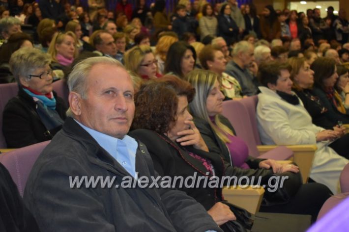 alexandriamou_pneumatikokentro2019239