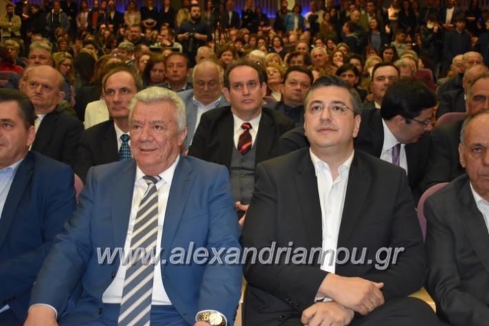 alexandriamou_pneumatikokentro2019258