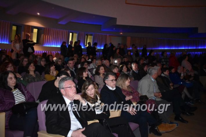alexandriamou_pneumatikokentro2019297