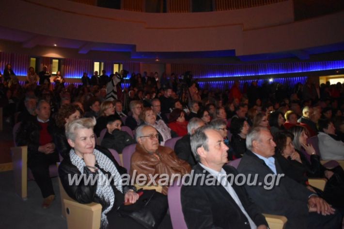 alexandriamou_pneumatikokentro2019302