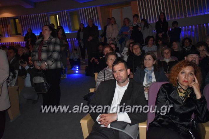 alexandriamou_pneumatikokentro2019309