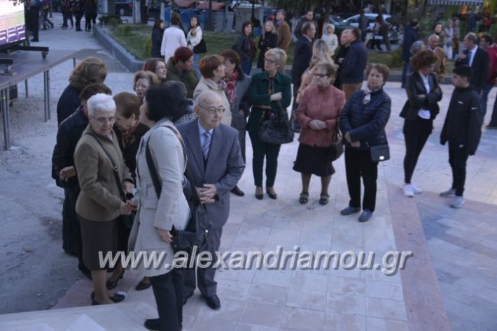 alexandriamou_ppneumatikoken2019019