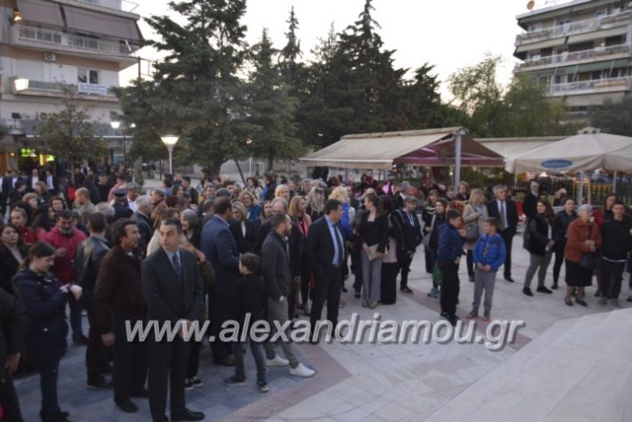 alexandriamou_ppneumatikoken2019042