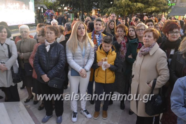 alexandriamou_ppneumatikoken2019049