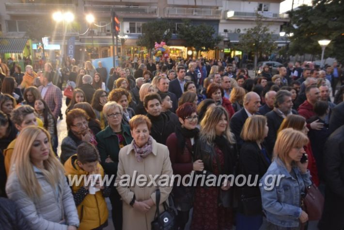 alexandriamou_ppneumatikoken2019051