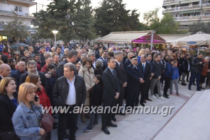 alexandriamou_ppneumatikoken2019052