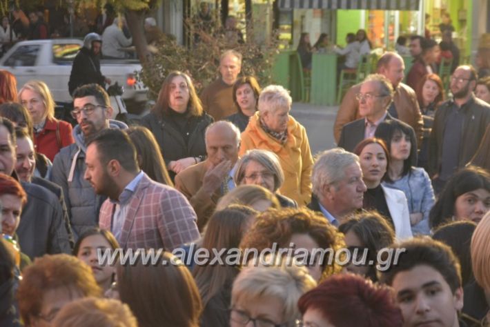 alexandriamou_ppneumatikoken2019061