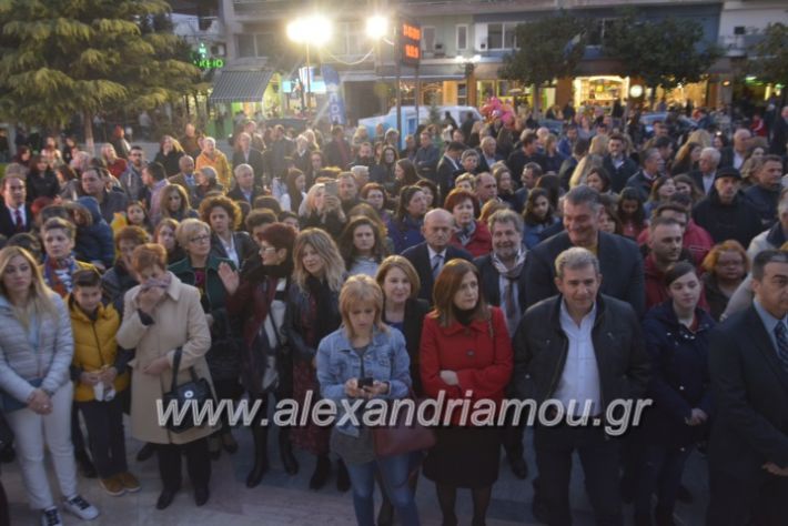 alexandriamou_ppneumatikoken2019066