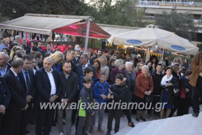 alexandriamou_ppneumatikoken2019070