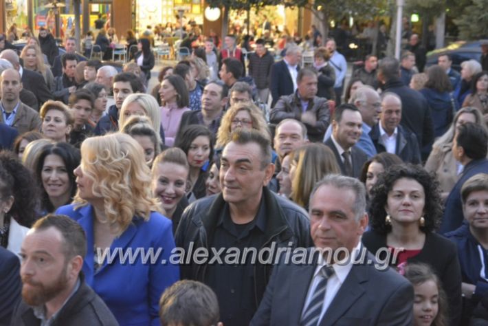 alexandriamou_ppneumatikoken2019073