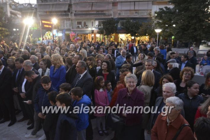 alexandriamou_ppneumatikoken2019083