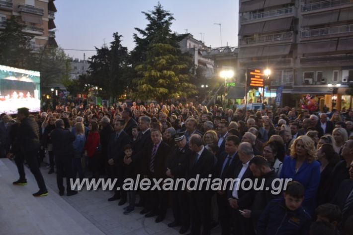 alexandriamou_ppneumatikoken2019085