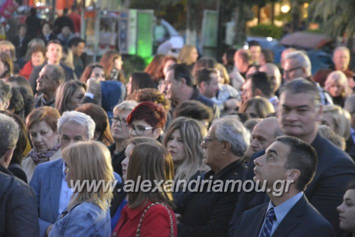 alexandriamou_ppneumatikoken2019091