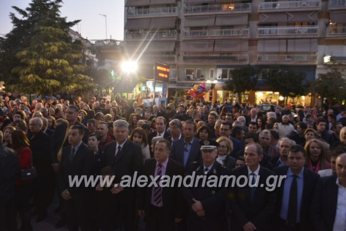 alexandriamou_ppneumatikoken2019095