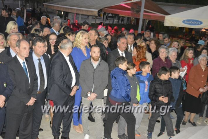 alexandriamou_ppneumatikoken2019102