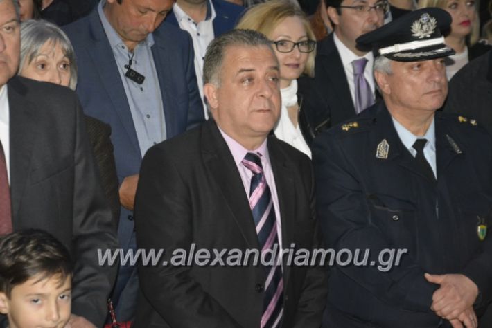 alexandriamou_ppneumatikoken2019106