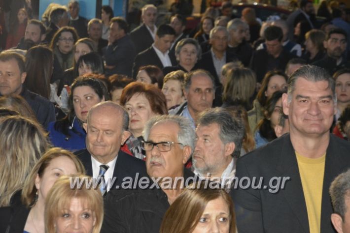 alexandriamou_ppneumatikoken2019111