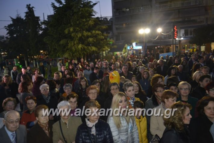 alexandriamou_ppneumatikoken2019114