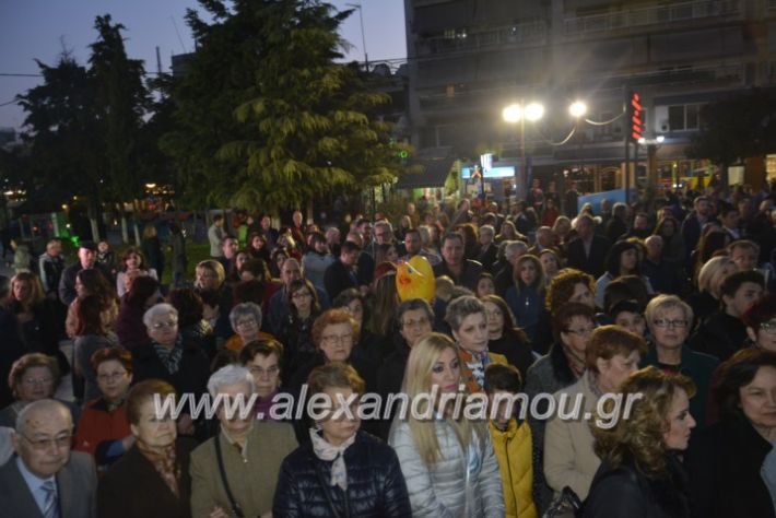 alexandriamou_ppneumatikoken2019114