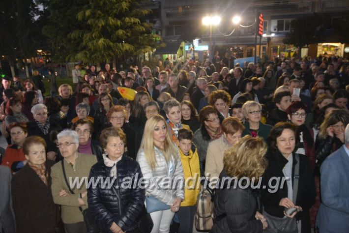 alexandriamou_ppneumatikoken2019115