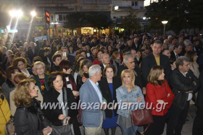 alexandriamou_ppneumatikoken2019116