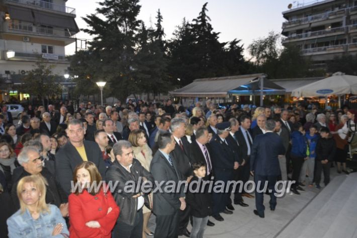 alexandriamou_ppneumatikoken2019117