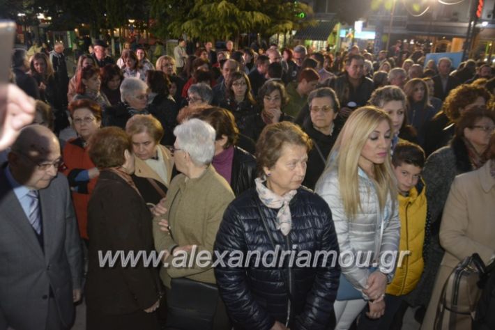 alexandriamou_ppneumatikoken2019118