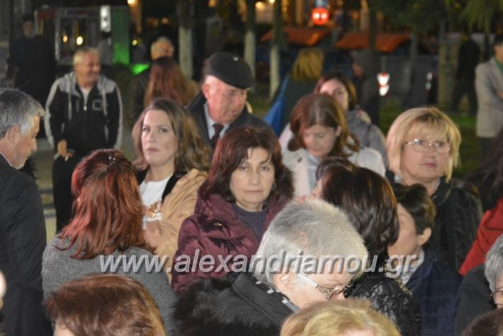 alexandriamou_ppneumatikoken2019121