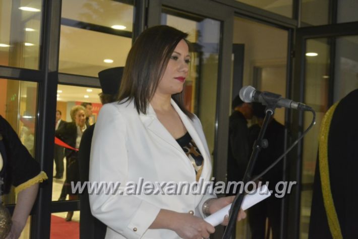 alexandriamou_ppneumatikoken2019127