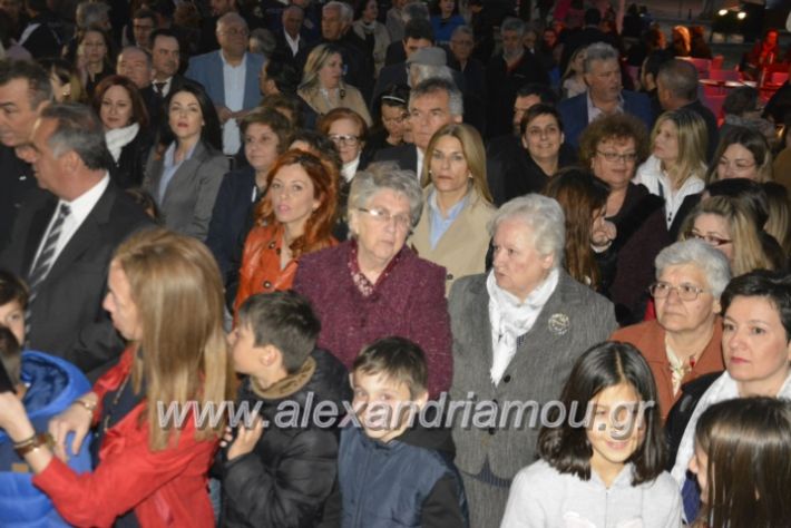 alexandriamou_ppneumatikoken2019130