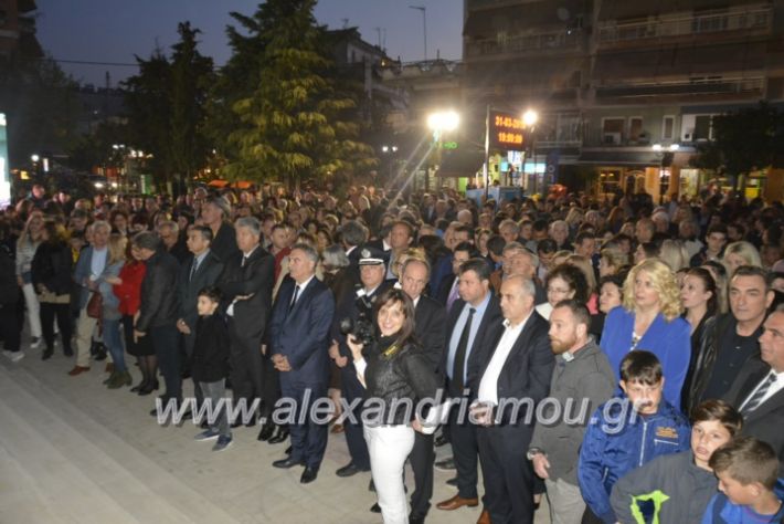 alexandriamou_ppneumatikoken2019134