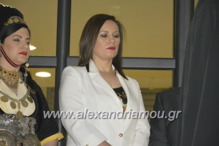 alexandriamou_ppneumatikoken2019141